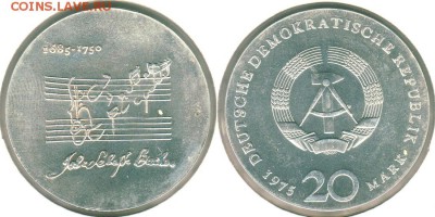 ГДР, 20м1975 Бах - до 22-00мск 23.06 - GDR-20m-1975