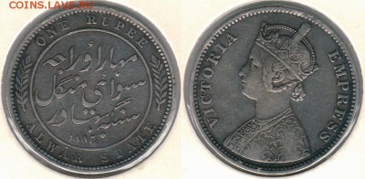 Бр. Индия, Алвар, рупия 1878 - до 22-00мск 23.06 - Ind-Alvar