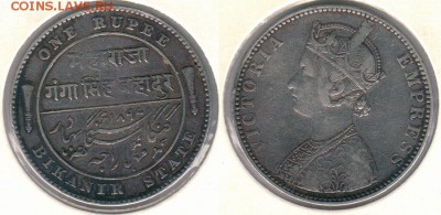 Бр. Индия, Биканир, рупия 1897 - до 22-00мск 23.06 - Ind-Bikanir