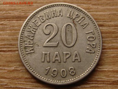 .Черногория 20 пара 1908 Княжество до 24.06.14 в 21.00 М - IMG_8580
