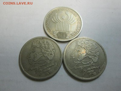 Пушкин спмд+ммд + СНГ до 23.06.14 22.00 - IMG_3504а.JPG
