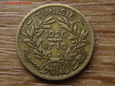 Тунис Франц. 50 сантимов 1926 до 24.06.14 в 21.00 М - IMG_7586