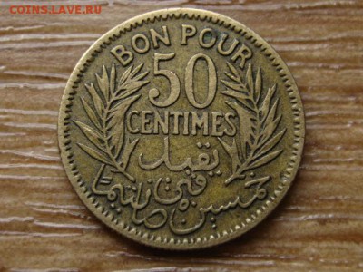 Тунис Франц. 50 сантимов 1926 до 24.06.14 в 21.00 М - IMG_7585