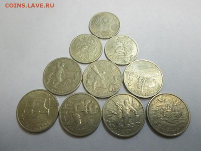 2р.Города герои 7шт+Пушкин(м+с)+СНГ до 23.06.14 22.00 - IMG_3655а