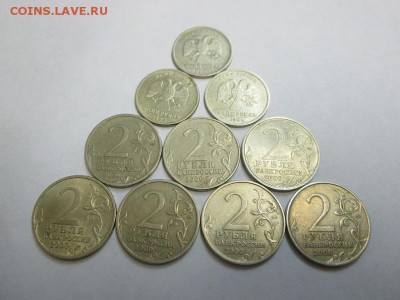 2р.Города герои 7шт+Пушкин(м+с)+СНГ до 23.06.14 22.00 - IMG_3659б