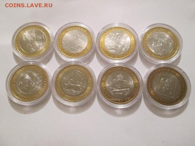 10р.Биметалл. 8шт. Штемпельные!! в капсулах до23.06.14 22.00 - IMG_3528а.JPG