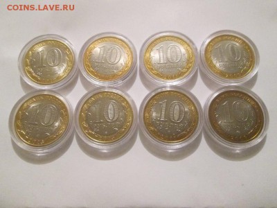 10р.Биметалл. 8шт. Штемпельные!! в капсулах до23.06.14 22.00 - IMG_3530б.JPG