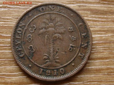 Цейлон 1 цент 1910 до 24.06.14 в 21.00 М - IMG_7599
