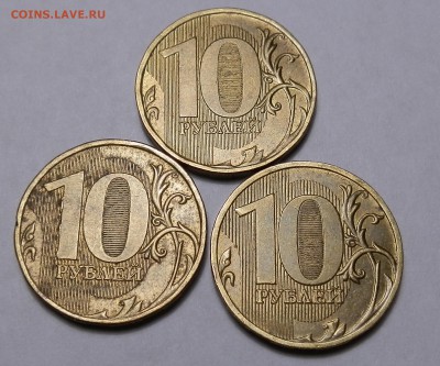 2009-рев - 10руб2009сп-рев.JPG