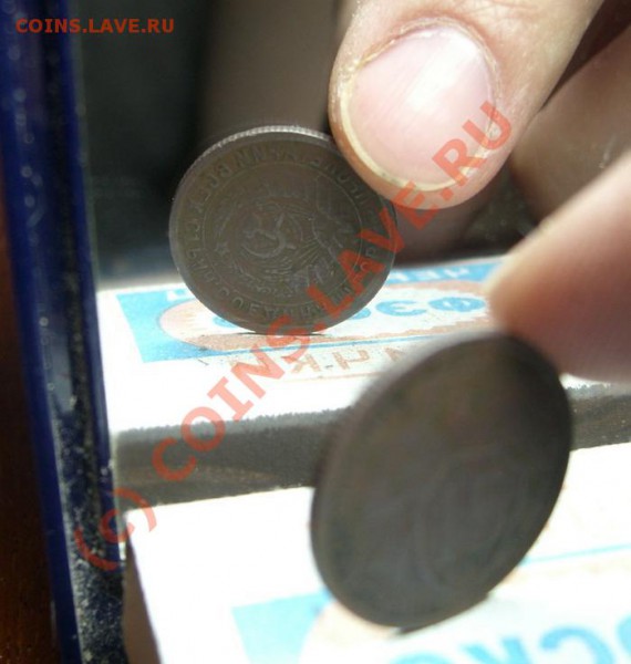 15 копеек 1932 поворот 90 градусов до 28.03.10 22.00 мск - CIMG0400
