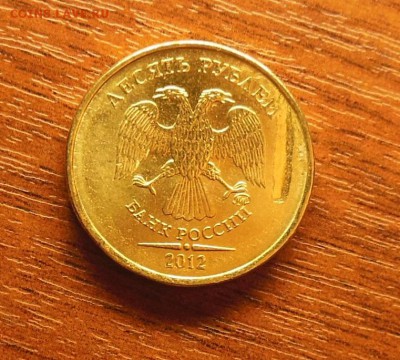 Мешок 10р ММД 2012 Оценка - 10р.JPG