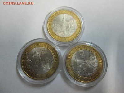 10р.ДГР Биметал РФ 3шт. Штемпельные в капсулах до 24.06.14 - IMG_3660а