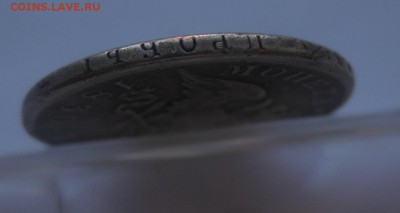 1 РУБЛЬ 1830 с напайкой с 200 - Г1