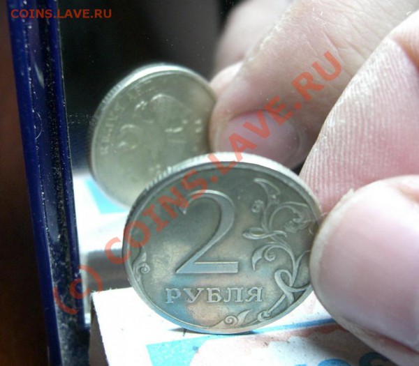 15 копеек 1932 поворот 90 градусов до 28.03.10 22.00 мск - CIMG0401