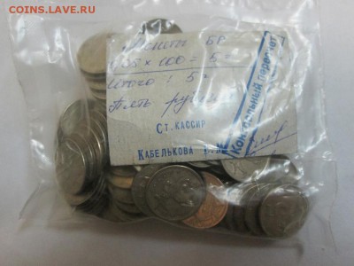 5к. 100 шт. Банковская запайка. Солянка. до 24.06.14 - IMG_3430а.JPG