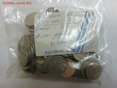 5к. 100 шт. Банковская запайка. Солянка. до 24.06.14 - IMG_3431б.JPG