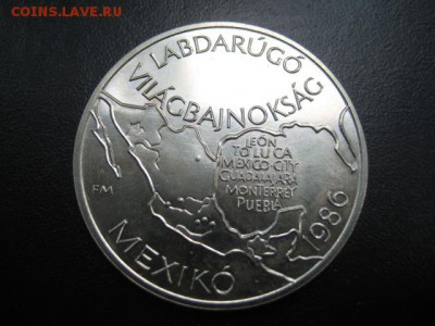 футбол, Венгрия, № 2 , до 25.06 в 22-10 мск - IMG_1625.JPG