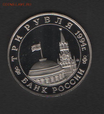 Белград до 24.06.14г в 21.00 по МСК - Изображение