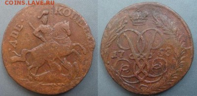 Две копейки, 1758г, надпись сверху, Екатеринбургского двора. - 2kop 1758