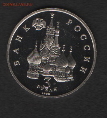 Северный конвой ПРУФ до 24.06.14г в 21.00 по МСК - Изображение