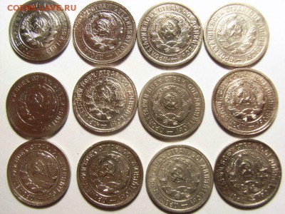 20 копеек 1931,32,33гг (12 шт) до 27.06.14 (22.00) - RIMG0103 [800x600]