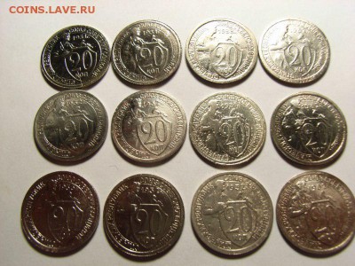 20 копеек 1931,32,33гг (12 шт) до 27.06.14 (22.00) - RIMG0097 [800x600]