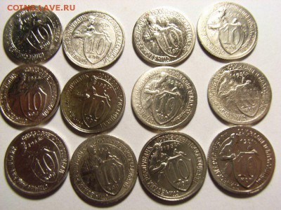 10 копеек 1931,32,33гг (12 шт) до  27.06.14 (22.00) - RIMG0089 [800x600]