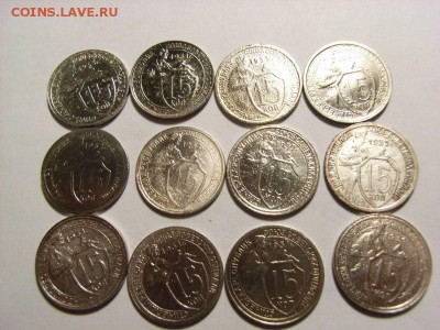 15 копеек 1931,32,33гг (12 шт) до 27.06.14 (22.00) - RIMG0127 [800x600]