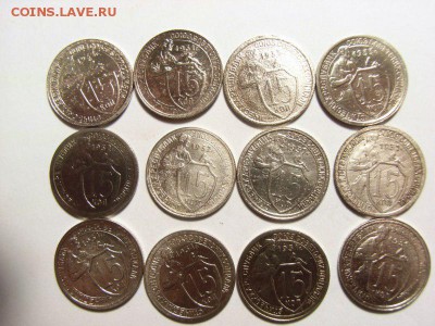 15 копеек 1931,32,33гг (12 шт) до 27.06.14 (22.00) - RIMG0125 [800x600]