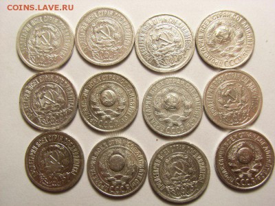 15 копеек 1923,24,25,30гг (БИЛЛОН12 шт) до 27.06.14 (22.00) - RIMG0122 [800x600]