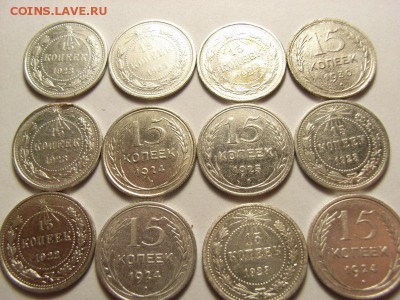 15 копеек 1923,24,25,30гг (БИЛЛОН12 шт) до 27.06.14 (22.00) - RIMG0121 [800x600]