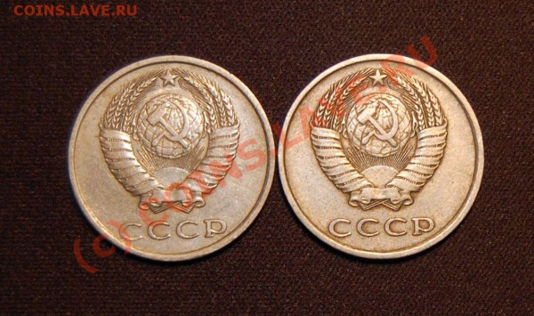 20 коп 1980г. - 20-1980