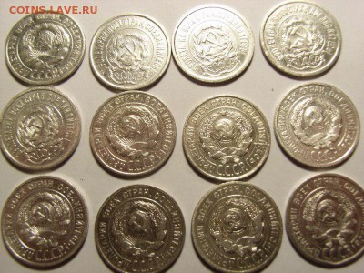20 копеек 1923,24,25,27,28,29гг (БИЛЛОН)до 27.06.14 (22,00) - RIMG0108 [800x600]