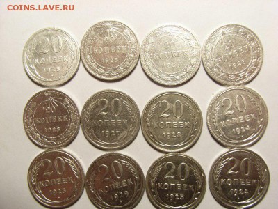 20 копеек 1923,24,25,27,28,29гг (БИЛЛОН)до 27.06.14 (22,00) - RIMG0106 [800x600]