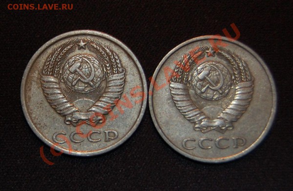 20 коп 1984г. - 20-1984