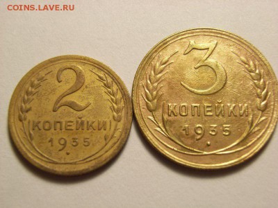 2 и 3 копейки 1935(н)г до 27.06.14 (22.00) - RIMG0020 [800x600]