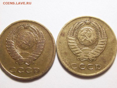 3 копейки 1962г и 1965г до  27.06.14 (22.00) - RIMG0026 [800x600]