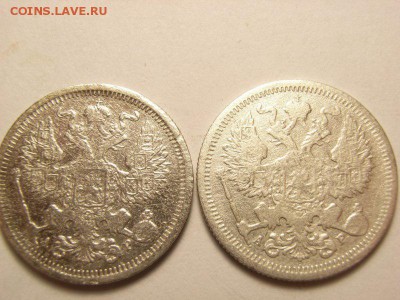 20 копеек 1903,05 (БИЛЛОН ) до 27.06.14 (22.00) - RIMG0071 [800x600]
