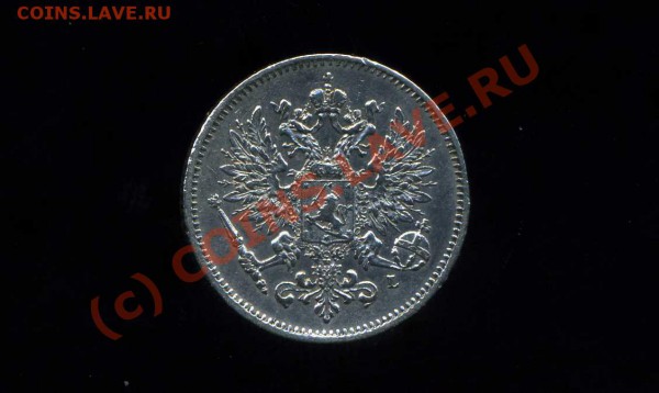 25 пенни 1909г. Русская Финляндия до 26.03.10.  21-00 мск. - img758