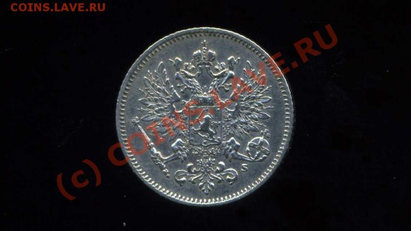 25 пенни 1913г. Русская Финляндия до 26.03.10. 21-00 мск. - img766