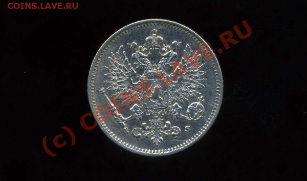 25 пенни 1915г. Русская Финляндия до 26.03.10. 21-00 мск. - img769