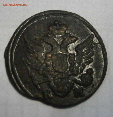 1 полушка 1804г. КМ. На оценку и подлинность. - P6240042.JPG