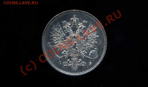 25 пенни 1916г. Русская Финляндия до 26.03.10. 21-00 мск. - img774
