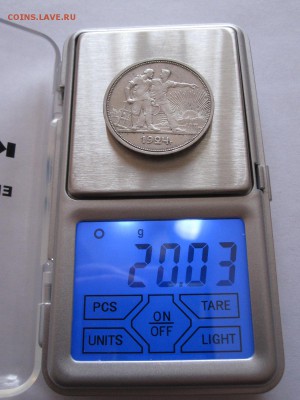 1 рубль 1924 ПЛ 25.06 22:05 - IMG_2011.JPG