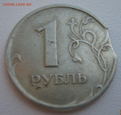 1 руб. 1997 сп выкус,оценка. - 222