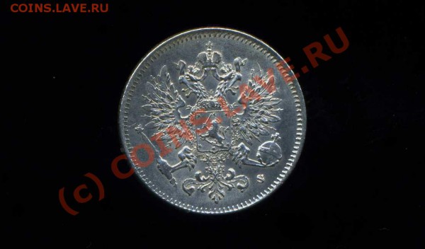 25 пенни 1917г. Русская Финляндия до 26.03.10. 21-00 мск. - img776