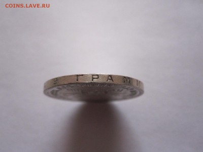 Один полтинник 1925 ПЛ 25.06 22:10 - IMG_2025.JPG