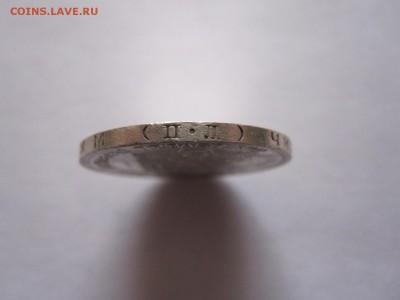 Один полтинник 1925 ПЛ 25.06 22:10 - IMG_2023.JPG