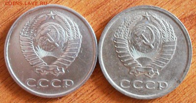 20 копеек 1981г. - SDC14126.JPG