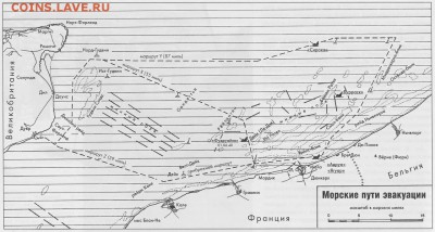Монеты с Корабликами - карта_динамо